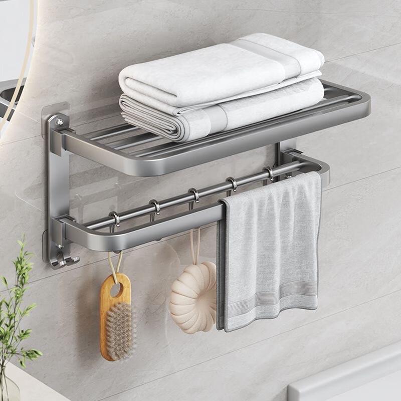 No-Drill Stainless Steel Foldable Bathroom Towel Rack