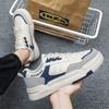 Herren Freizeitschuhe Dicke Sohle Sneaker Frühjahrssaison Vielseitige Weiße Board-Schuhe Sportliches Trendschuhwerk Lässig und Vielseitig