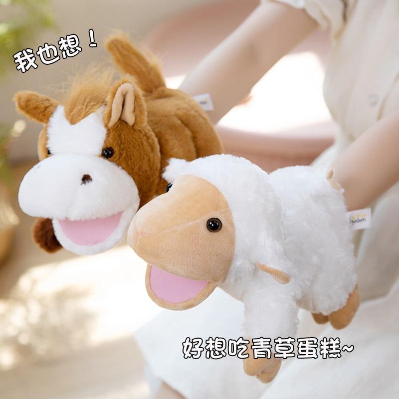 Cute Animal Puppy Cow Puppet Plush Toy Lamb Duck Ventriloquist Hand Puppet Parent-Child Game Props