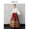 HECO Fudie New Chinese Style Brocade Jacquard Mamian Skirt Hanfu