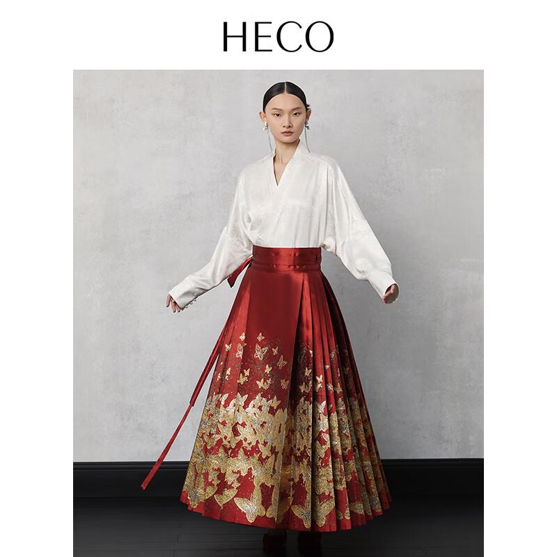 HECO Fudie New Chinese Style Brocade Jacquard Mamian Skirt Hanfu