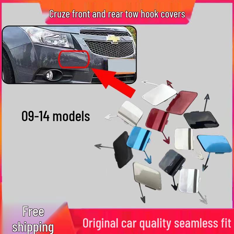 

Буксировочные чехлы для Chevrolet Cruze: Передний бампер и задний буксировочный крюк Crystal Black - Front Cover