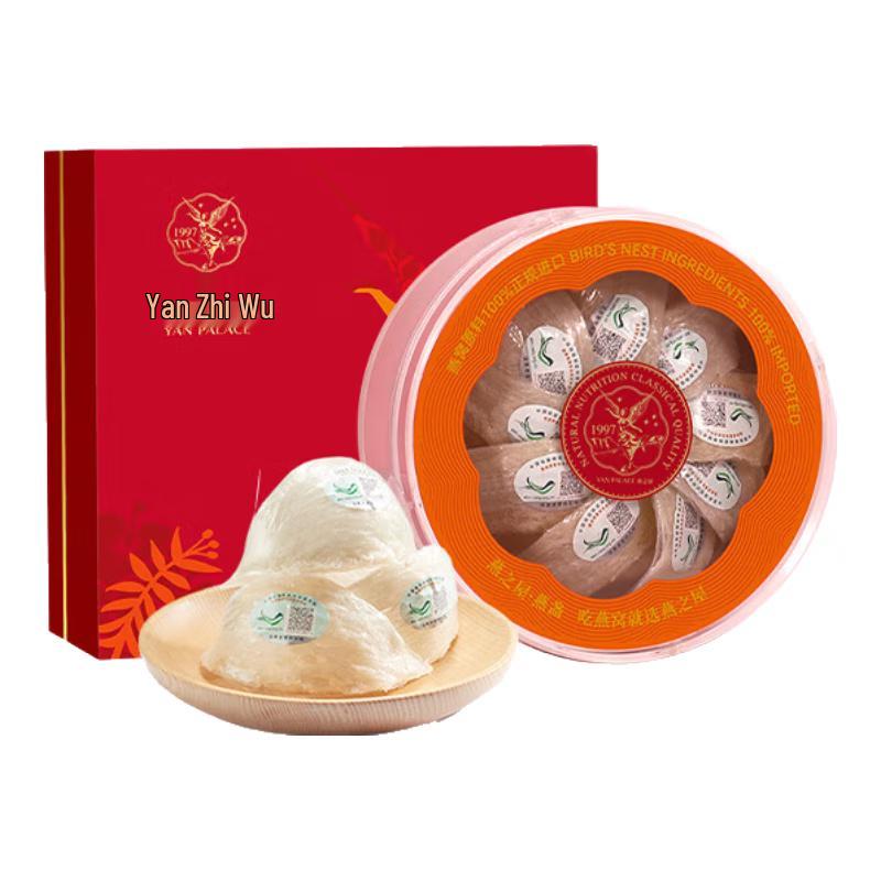 Yan Zhi Wu Dried Bird s Nest Gift Set