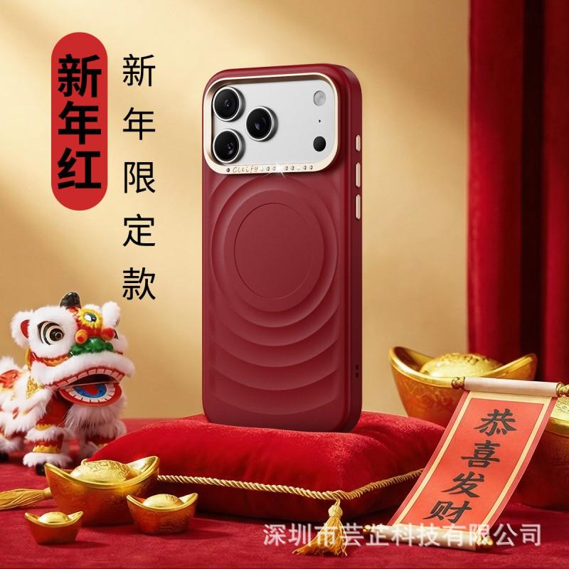 Premium Textured Wave Phone Case With Rhinestone Accents IPhone 17 Pro Max 16 Anti-Slip Full Cover PC Material iPhone 17 Pro Max