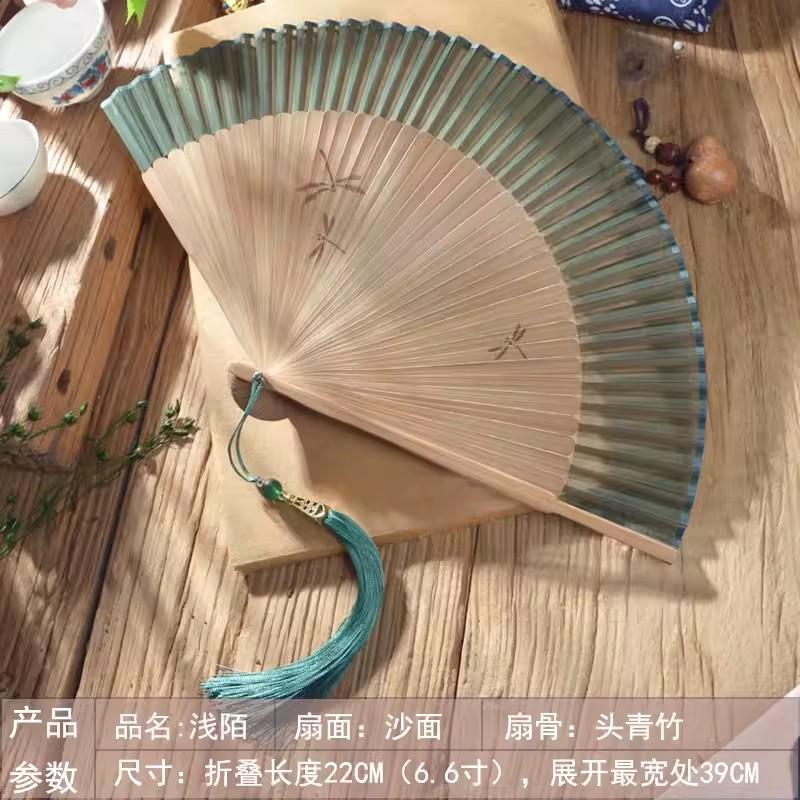 Retro Chinese Folding Fan for Women, Ancient Style, Pure Pigment Color, Women's Spray Painted Dragonfly, 7 ", New, Summer