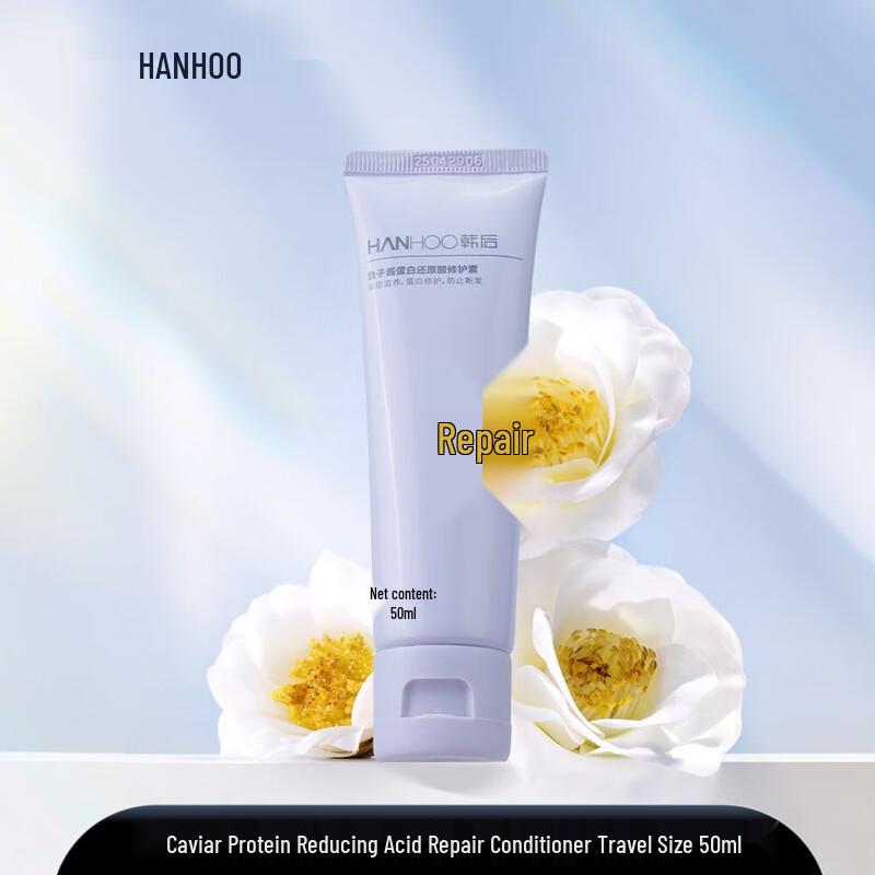 Hanhoo Caviar Hydrolyzed Keratin Hair Conditioner