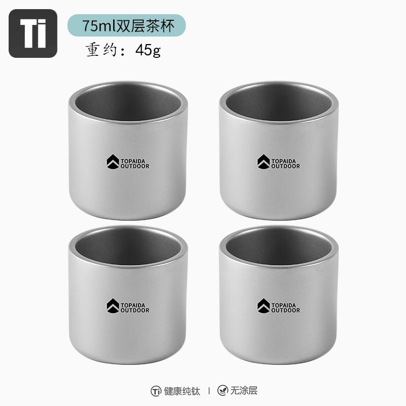 Pure Titanium Double Wall Insulated Travel Mug Coffee Tea Wine Camping Lightweight Portable Cup 75ml