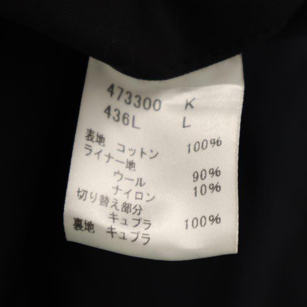 Paul Smith Made In Japan with Liner Stainless Collar Coat L Black Men's Used