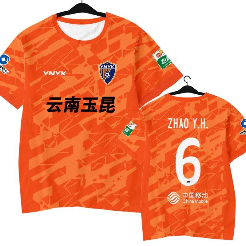 2026 Yunnan Yukun team uniform football fan uniform banding quick-drying short-sleeved men's T-shirt cheering suit ice silk sleeves comfortable
