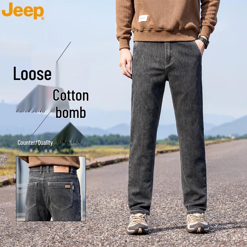 Jeep Men s Retro Straight Loose Fit Jeans 34
