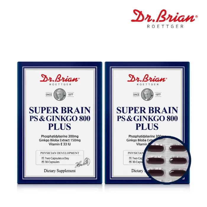 Super Brain Super Brain PS & Ginkgo 800 Plus (30 Capsules) X 2 Bottles (1 Month)