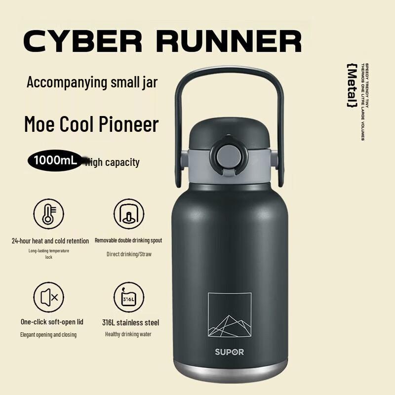 Supor 316 Stainless Steel Vacuum Insulated Kettle