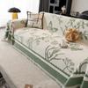French Style Luxury Vintage Sofa Cover All Season Cat Scratch Proof Universal Slipcover Blanket