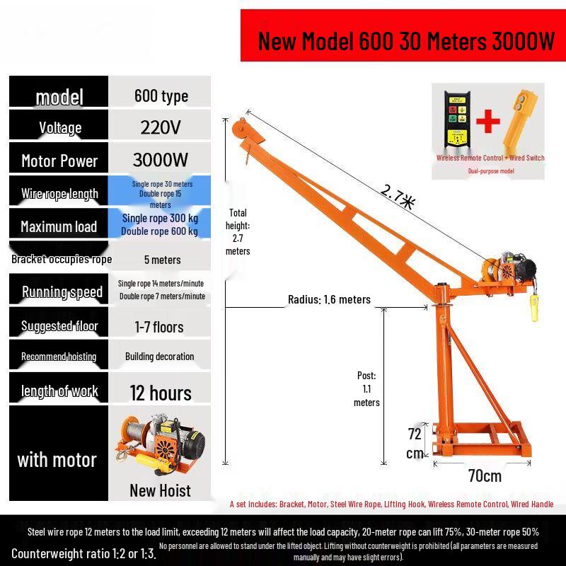 Qiuqiao Wireless Remote Control Hoist Crane