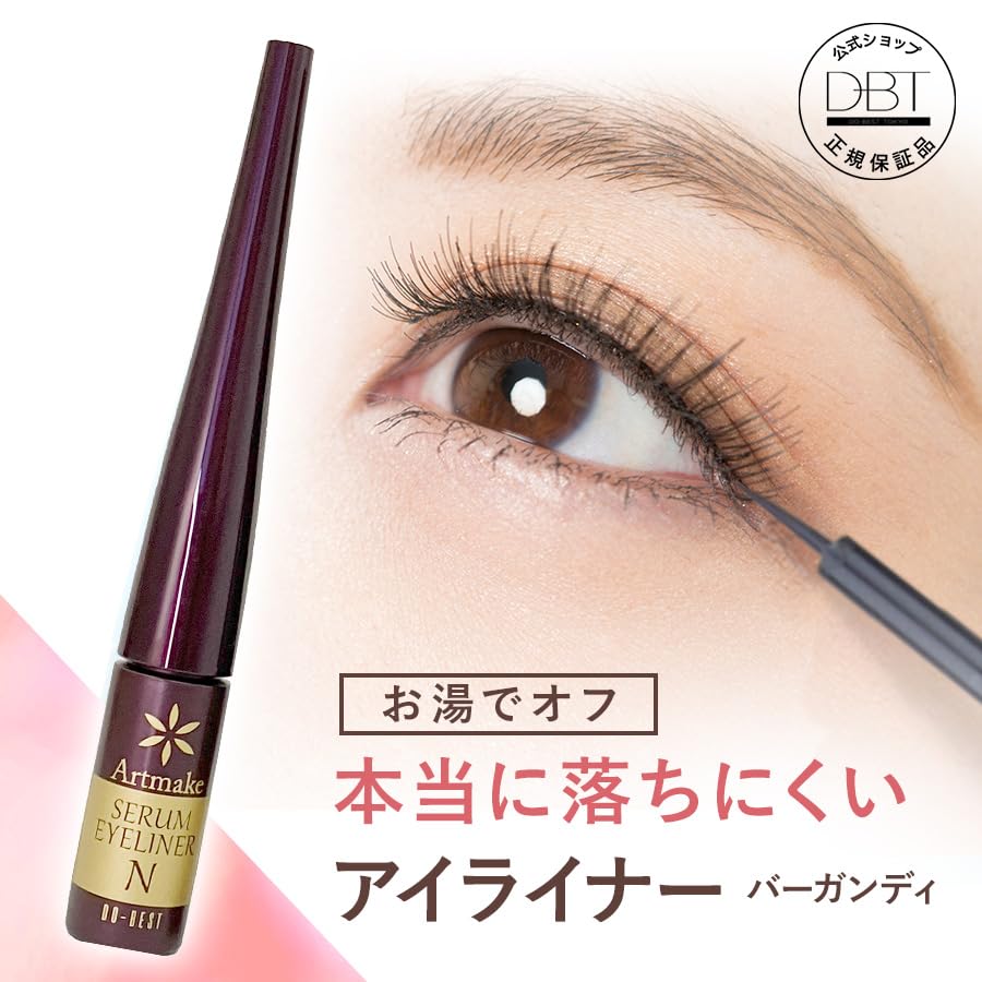 Official [Permanent Makeup] Serum Eyeliner N Burgundy - Long-lasting, smudge-proof, liquid eyeliner. Quick-drying, easy to apply, and easily removed