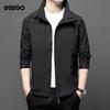 Edenbo Men's Hooded Windproof Casual Jacket
