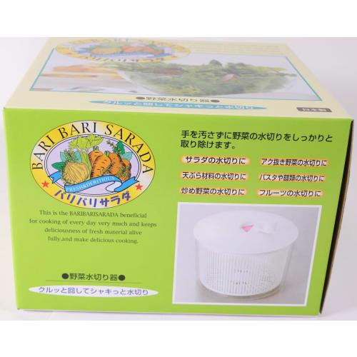 Yamaken Kogyo Salad Spinner, Made In Japan, Vegetable Drainer, Salad, Restaurant Use, 038067