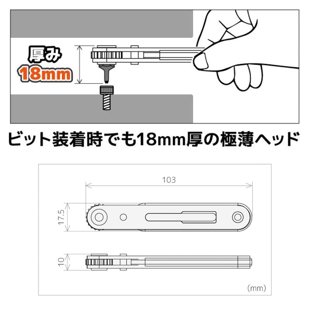 ENGINEER Ratchet Slim Type Ultra-Thin Driver, DR-27