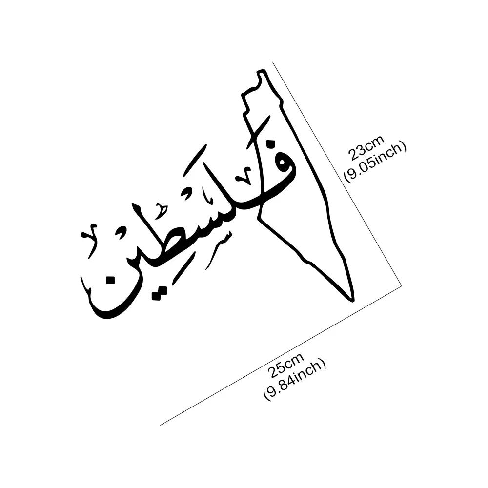 Mappa Palestina Auto Adesivi Creativi Carrozzeria Finestrino Parabrezza Impermeabili Decalcomanie Personalizzate Accessori Decorazione Auto