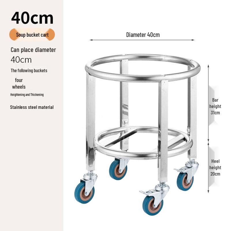 HPMILY 40cm Commercial Stainless Steel Insulated Barrel Cart