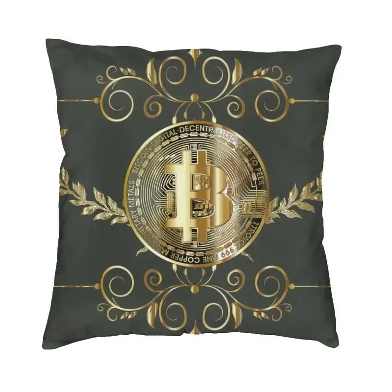 Decorative Cryptocurrency Blockchain Miner Nordic Cushion Cover Square Pillow  Bitcoin