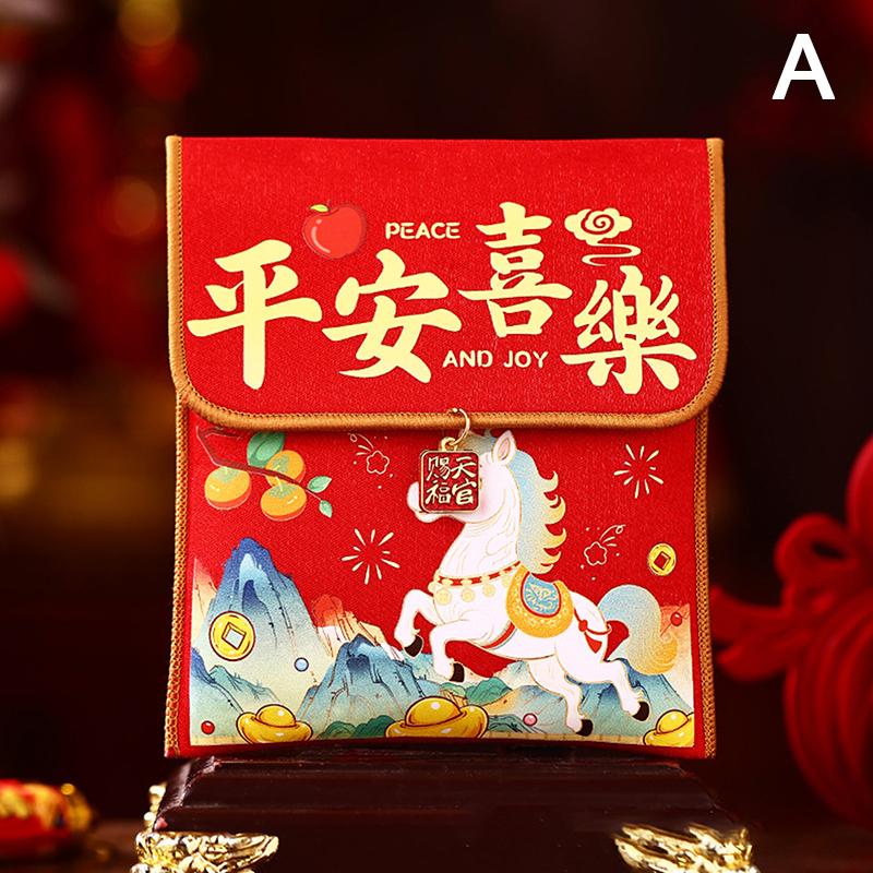 Year of the Horse Red Envelope Bags | Festive Cloth Gift Pouches with Lucky Phrases (Assorted Designs)