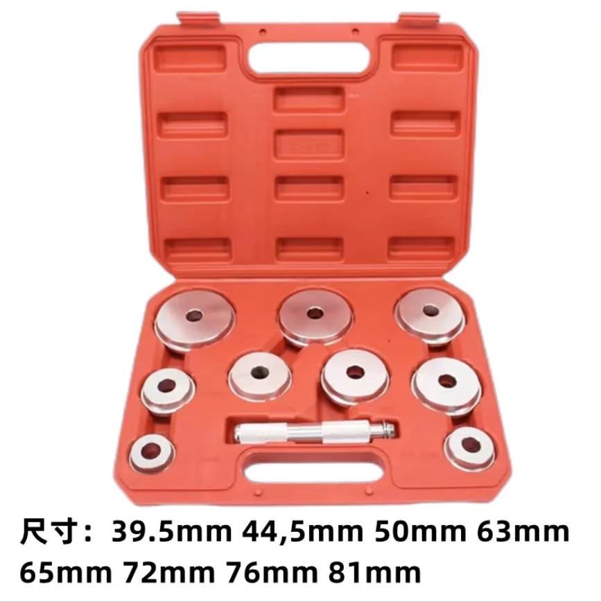 10PCs Puller Bearing Remover Car Bearing Removal Tools Set Wheel Bearing Race Seal Bush Driver Master Tool Kits NEW