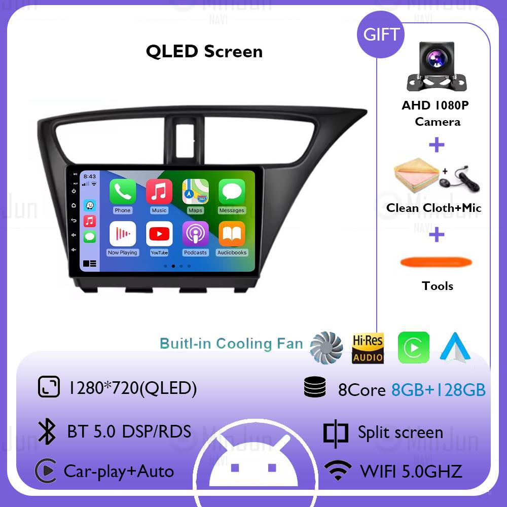 Android 14 Car Radio For Honda Civic 2012 2013 2014 2015 -2017 Multimedia Video Wireless Carplay Auto AutoRadio GPS Navigation
