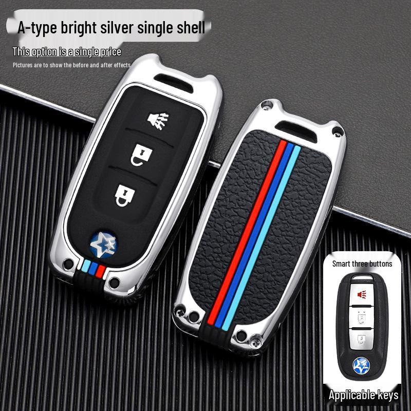 New Dongfeng Venucia Key Cover for T90, D60, T70, T60 Plus - High-End Car Key Shell