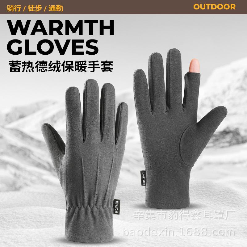 Men s Autumn & Winter Thermal Cycling Gloves, Windproof, Elastic, Touchscreen-Compatible, with Velvet Lining High-Grade De Rong Fabric Simple - Dark Gray