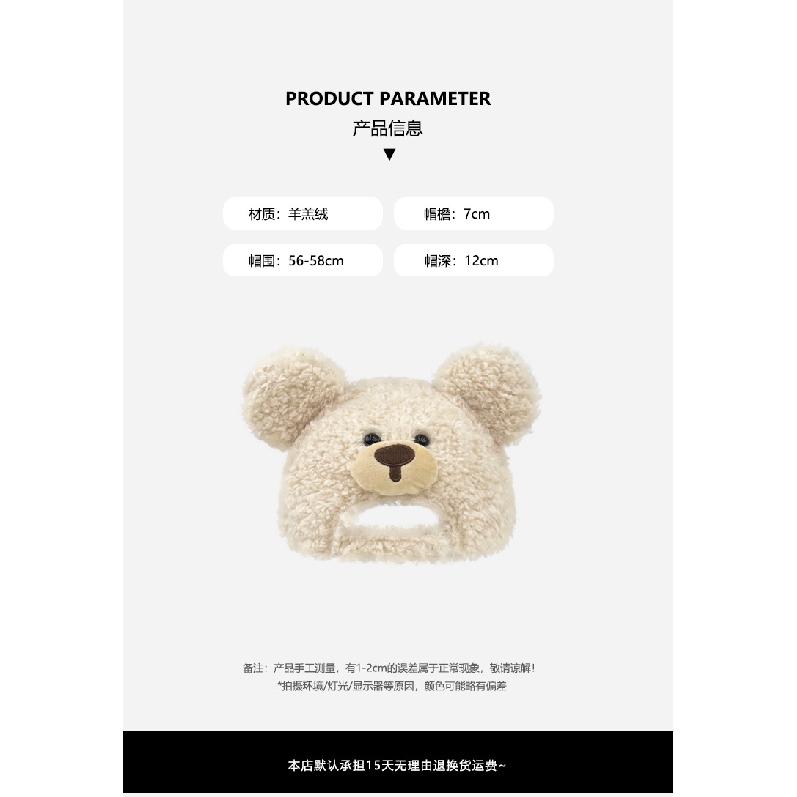 Bear Ear Lamb Wool Hat for Women 2025 Autumn/Winter Warm Baseball Cap Versatile Face-Slimming Duckbill Cap Trendy