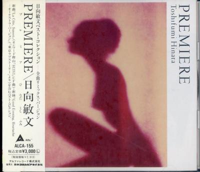 CD TOSHIFUMI HINATA - Premiere ALCA155 ALFA 1991 Japan Dance & Electronica Used