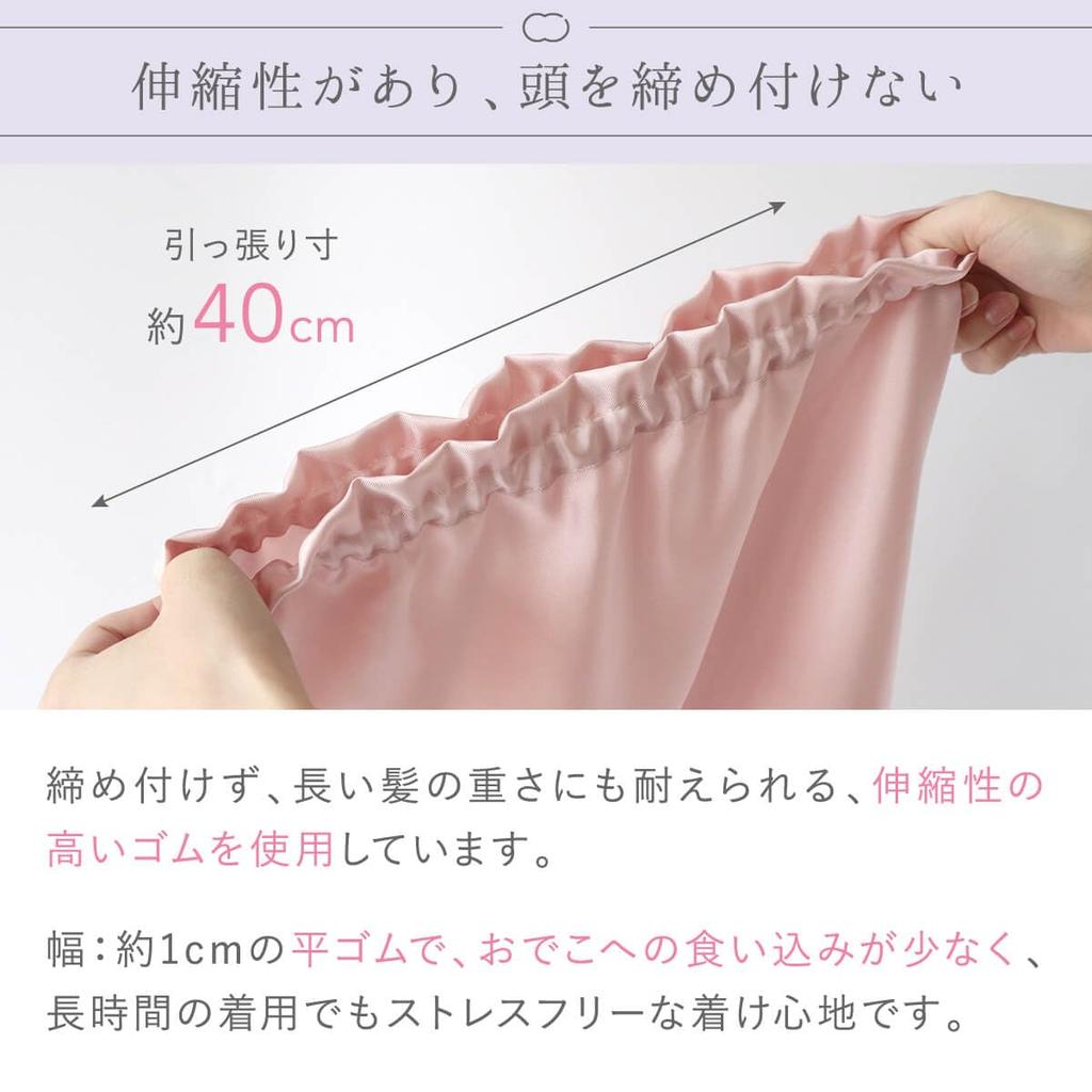 Kinuya Silk Cap Long Hair Long Night Cap Lead Gray SO7394 100%