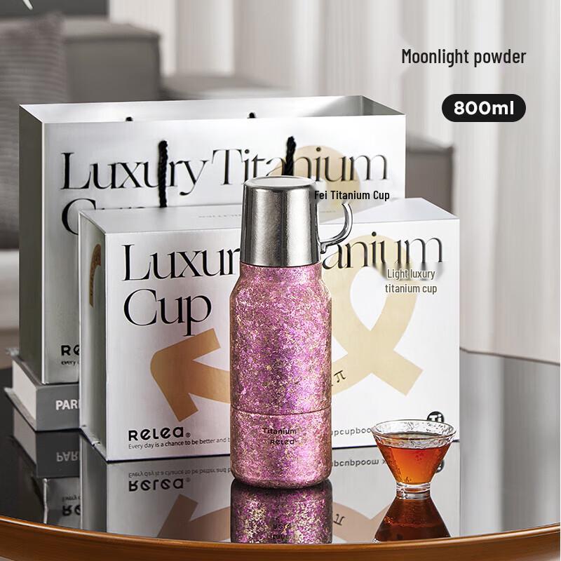 RELEA Style Insulated Titanium Cup