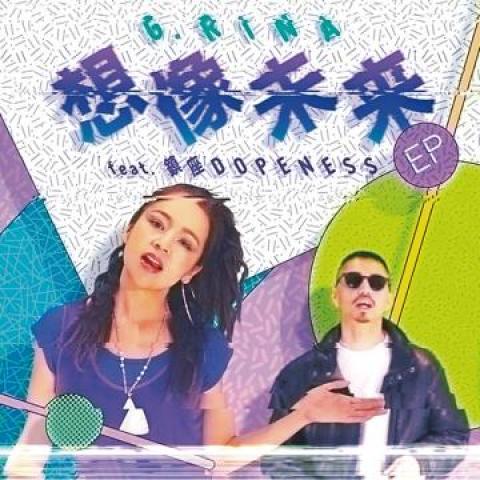 

7inch Record G. RINA, ZENZA DOPENESS - Sozo Mirai (album Version)/ Sozo Mi NJS720 Plusground JPN 2017 Japan Japanese Pop/Rock