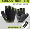 Suitable for Giant Bicycle Gloves, Half-Finger Gloves for Men and Women, Road and Mountain Bikes, Fitness Bikes, Breathable, Non-Slip, Shock-Absorbing