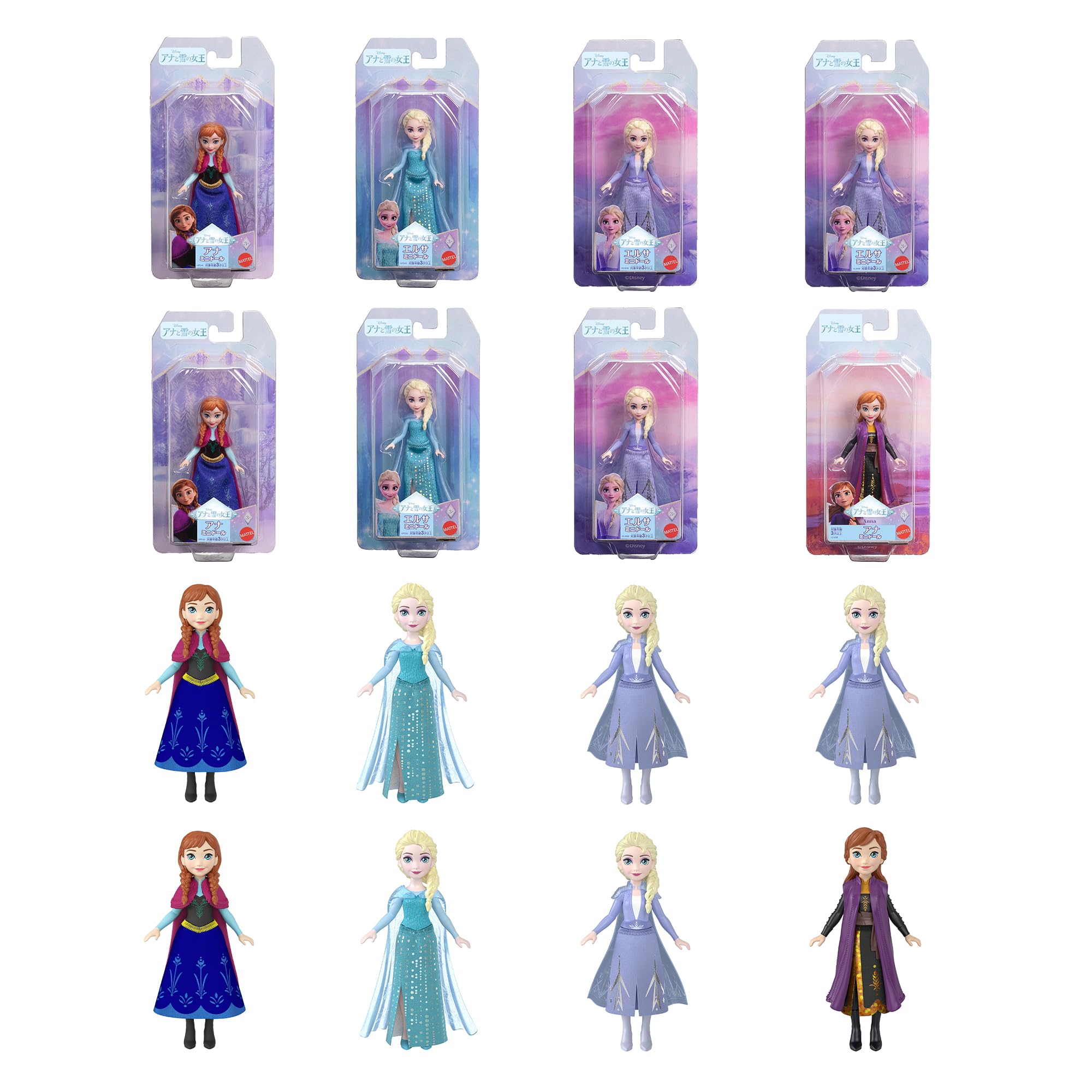 

Mattel Disney Frozen Mini Doll Assortment Dolls Doll House Pretend Play 8 Mini Dolls per Box Ages - Dress-up & - - - 3+ - Multi-color HPL56-986A