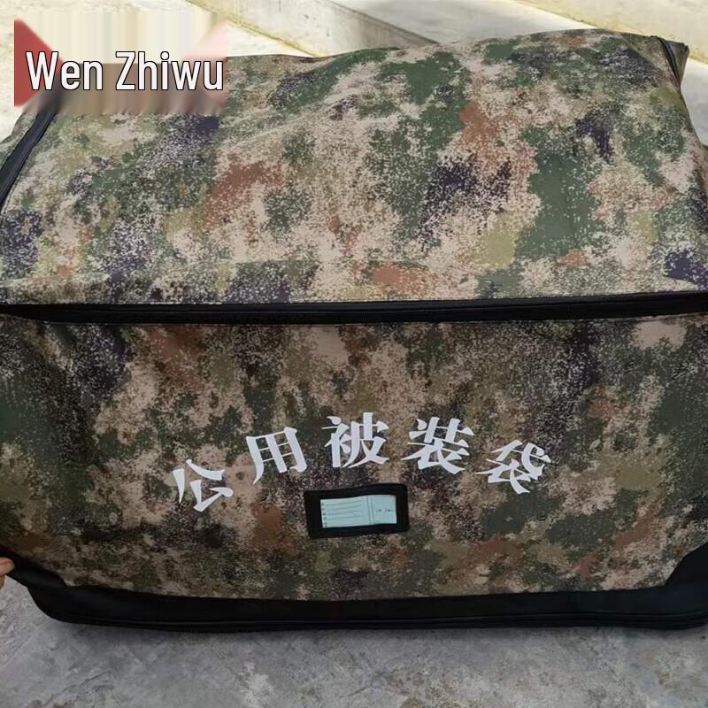 Durable Gear Carry Bag