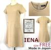Made In Japan IENA Cupra Lined Short Sleeve Long Dress Size Free Beige Spring Summer(USED)
