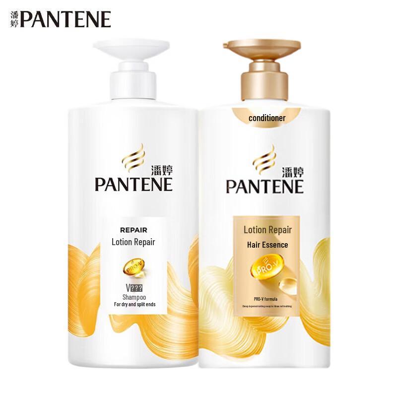 Pantene Pro-V Milky Repair Shampoo and Conditioner Set