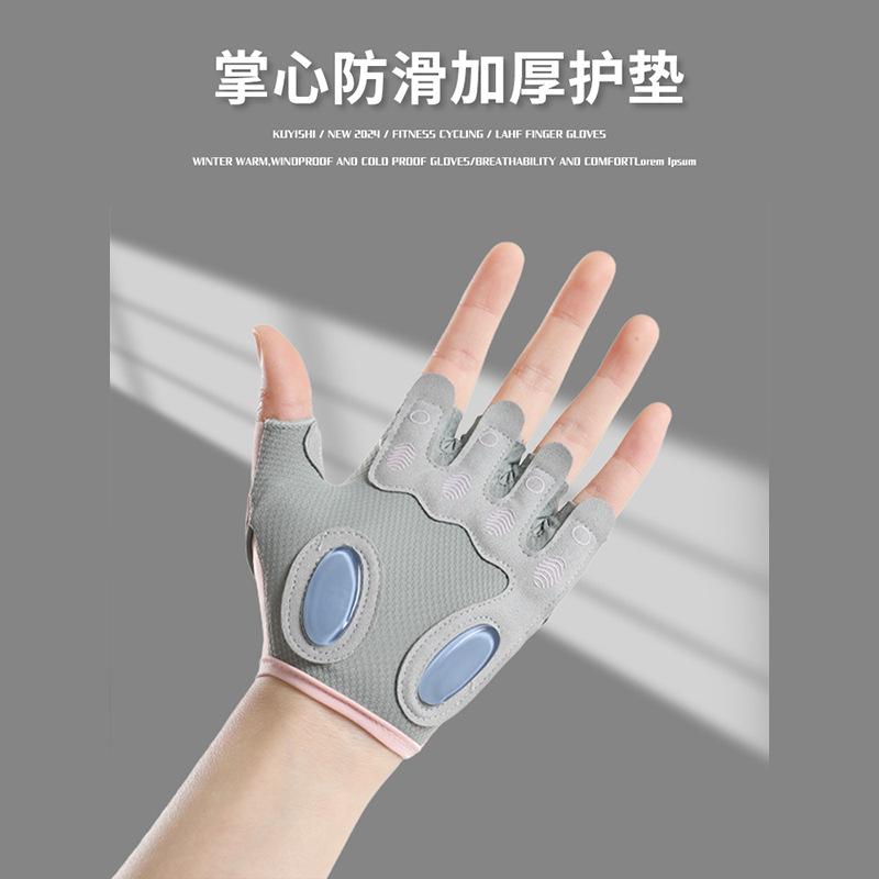 Fitness gloves half finger outdoor mountaineering non-slip dumbbells shock absorption breathable exercise yoga bicycle men