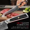 Sunnecko Damascus Knife Petty and Kitchen 203mm Set Chef's Knife, Knife, Scissors,