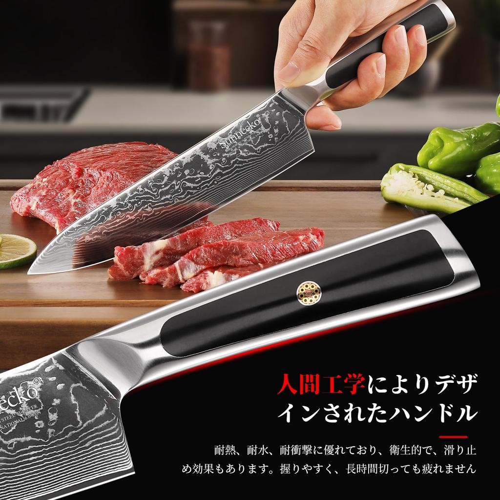 Sunnecko Damascus Knife Petty and Kitchen 203mm Set Chef's Knife, Knife, Scissors,