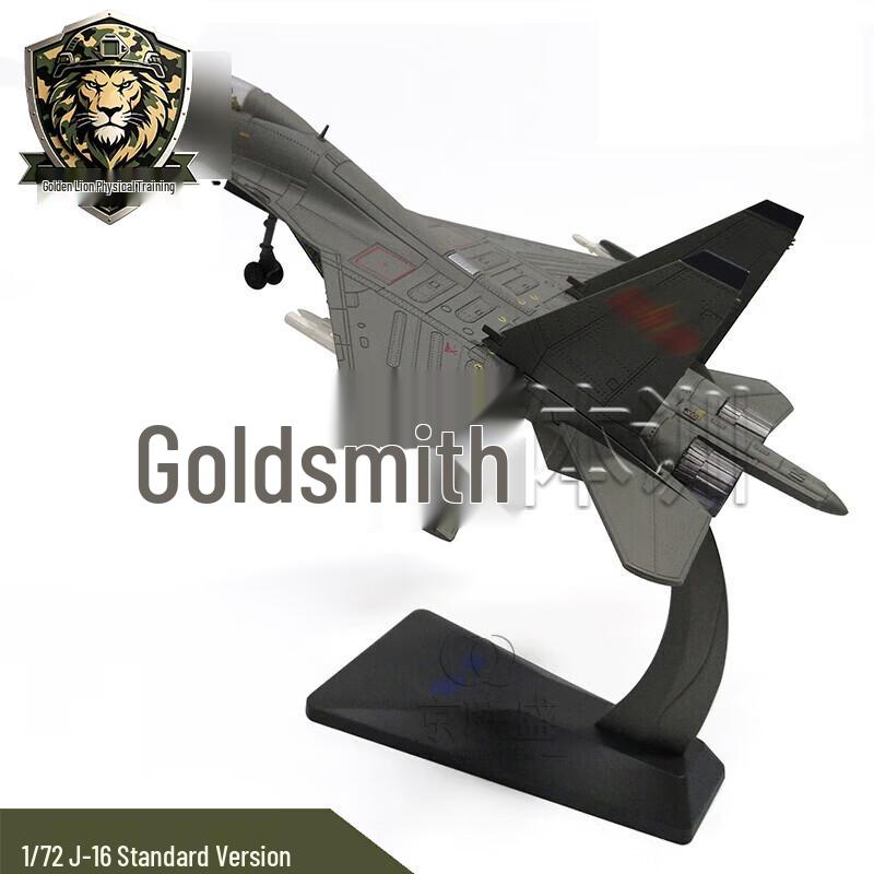 J-16 Fighter Jet Alloy Model