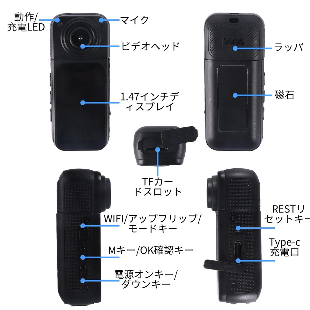 Action Camera with 180-Degree Rotation, 2.7K Video Recording, 1.4-Inch Display, Wearable Body Camera with Smartphone Transfer, Long-Duration Recording