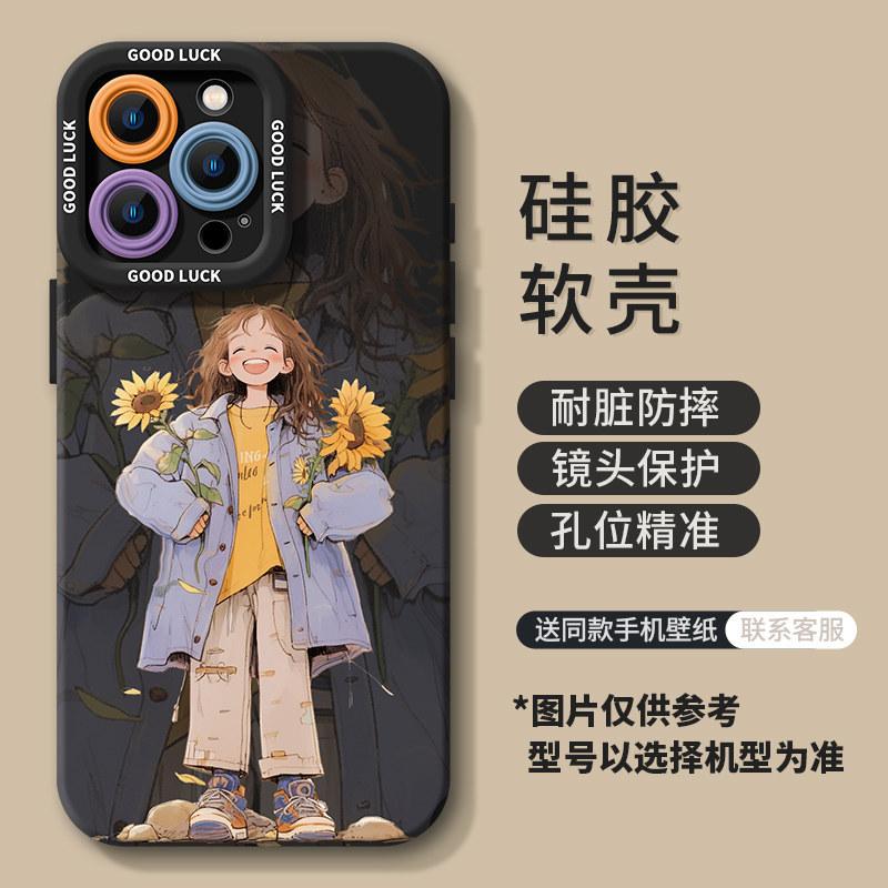 Applicable Apple 17promax clown male artist 1615iphone14 Europe and America 13 silicone 12 soft 11