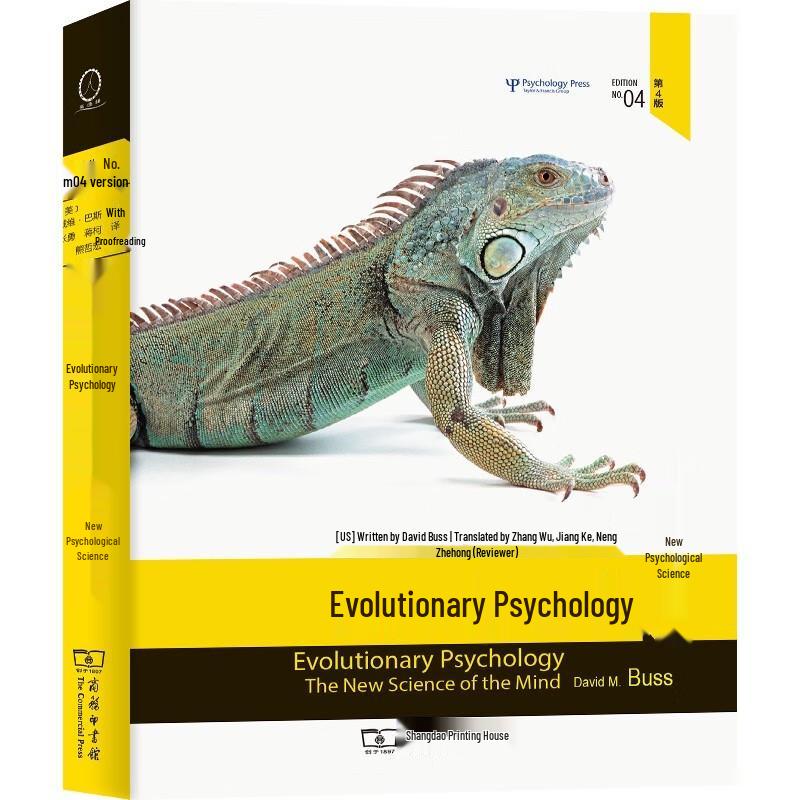 Evolutionary Psychology: The New Science of the Mind (4th Edition)