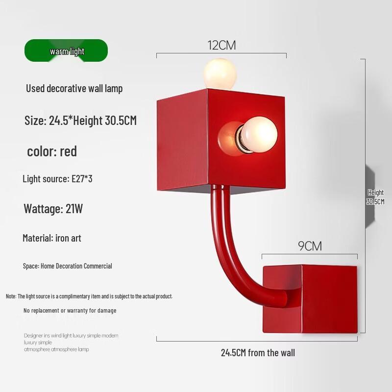 

NuFeng Space Age Bedside Wall Lamp