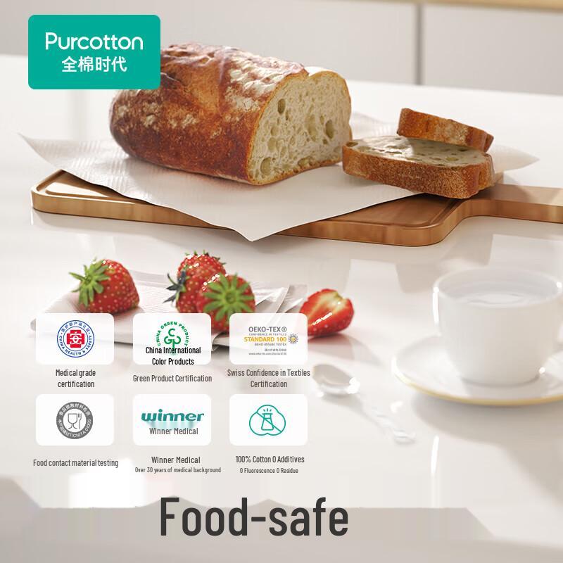 Purcotton Kitchen Hanging Cotton Tissue