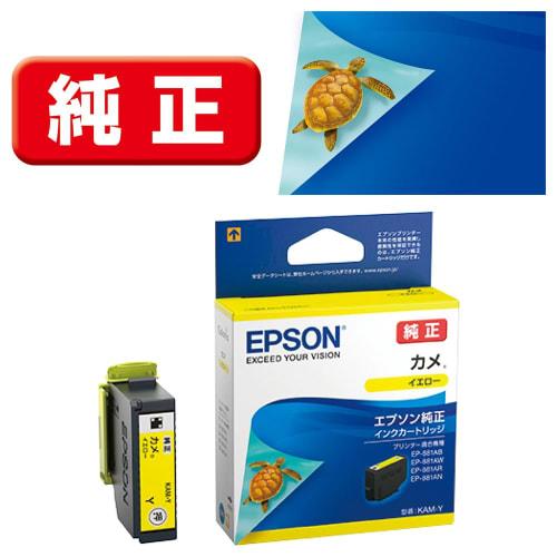 Epson Genuine Ink Cartridge Turtle KAM-Y Yellow